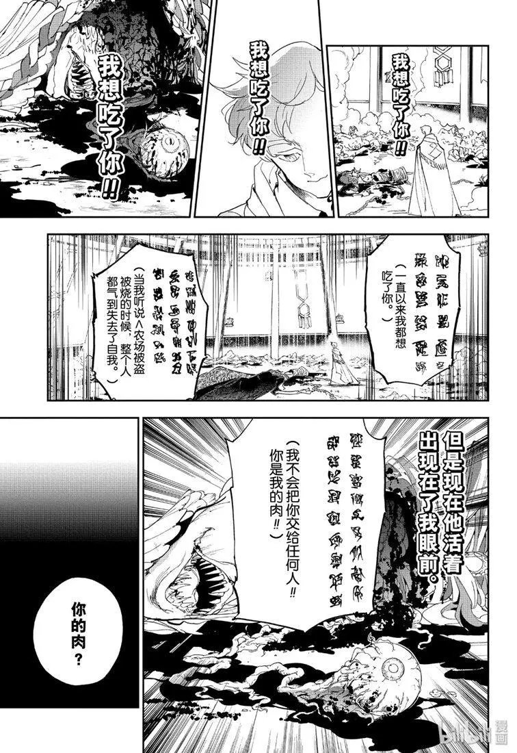 第152话 时限