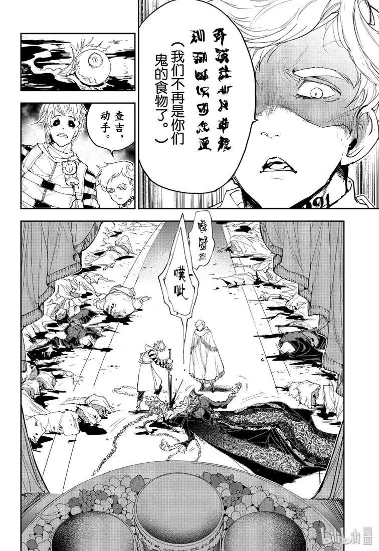 第152话 时限