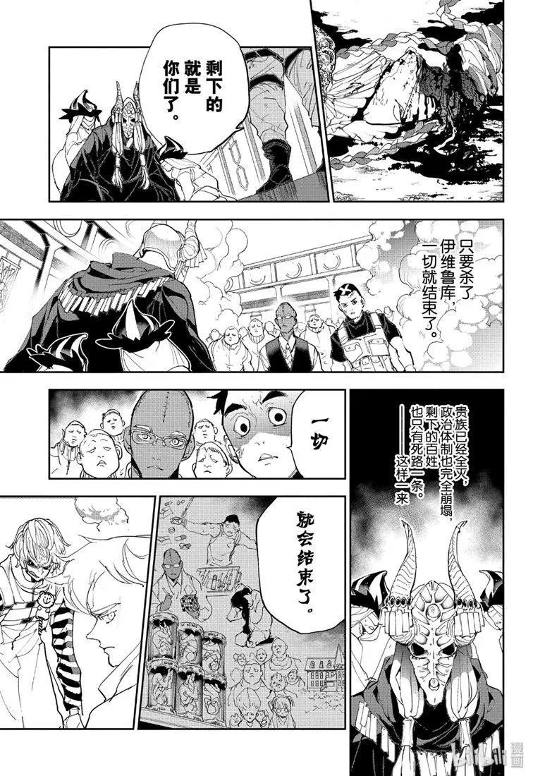 第152话 时限