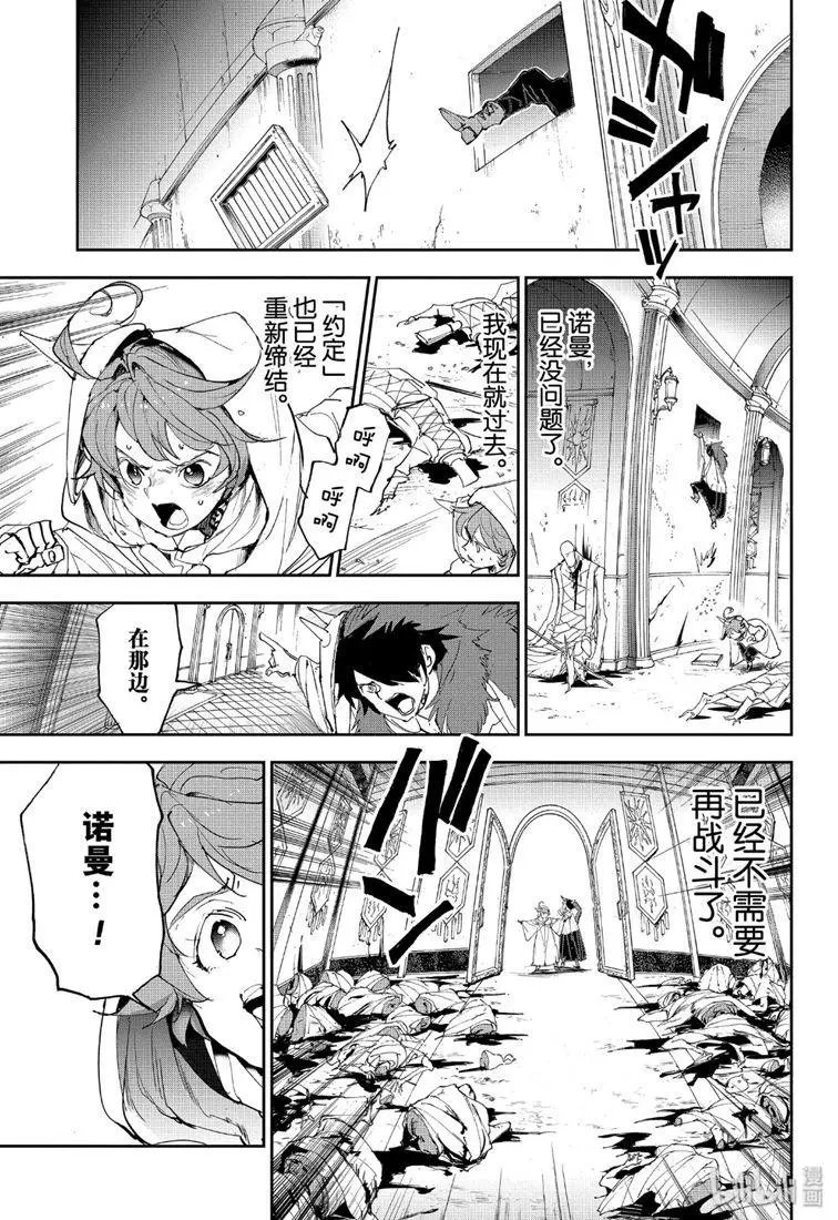 第152话 时限