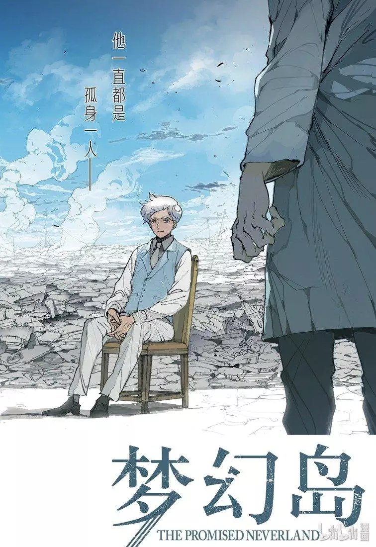 第153话 胆小