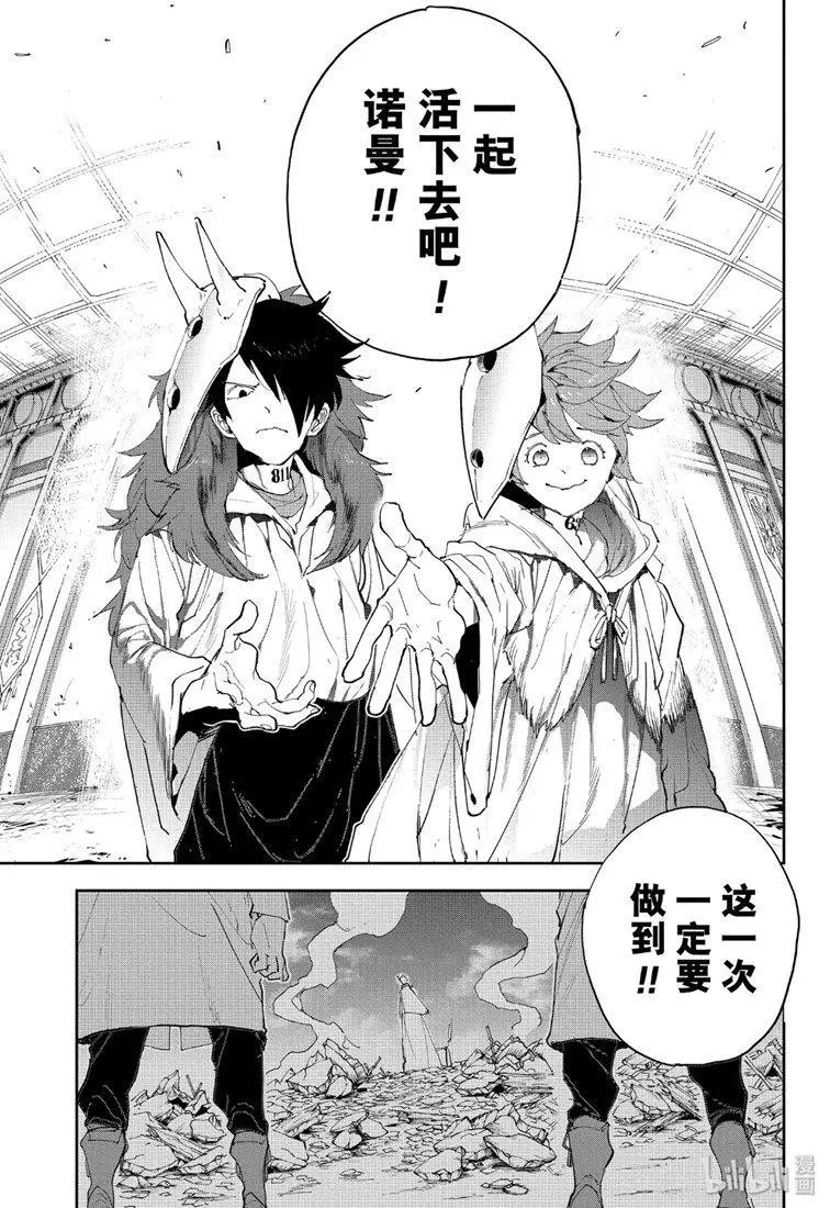 第153话 胆小