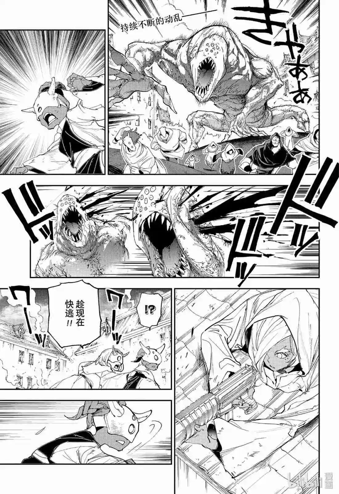 第155话 复活