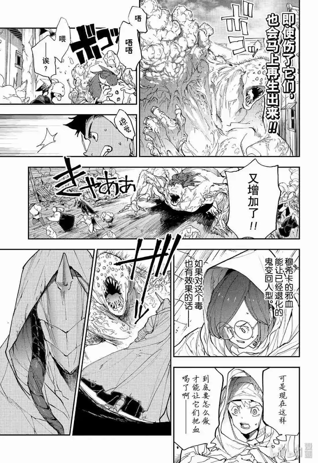 第155话 复活