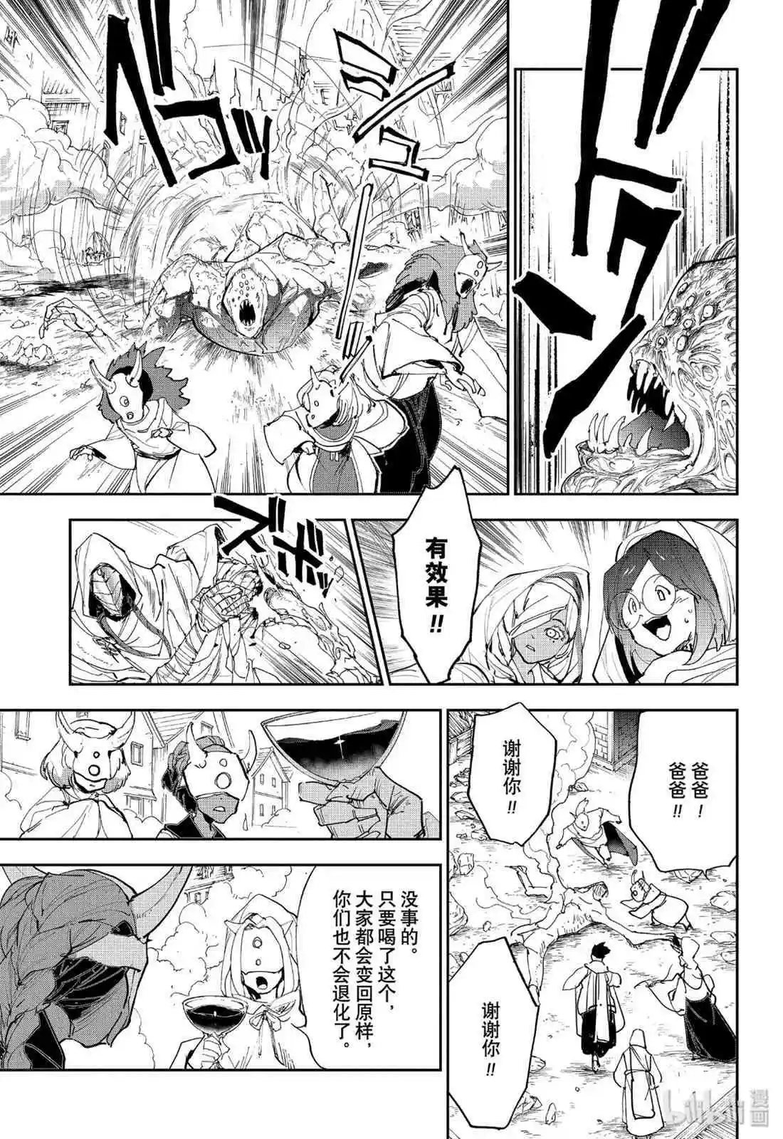 第155话 复活