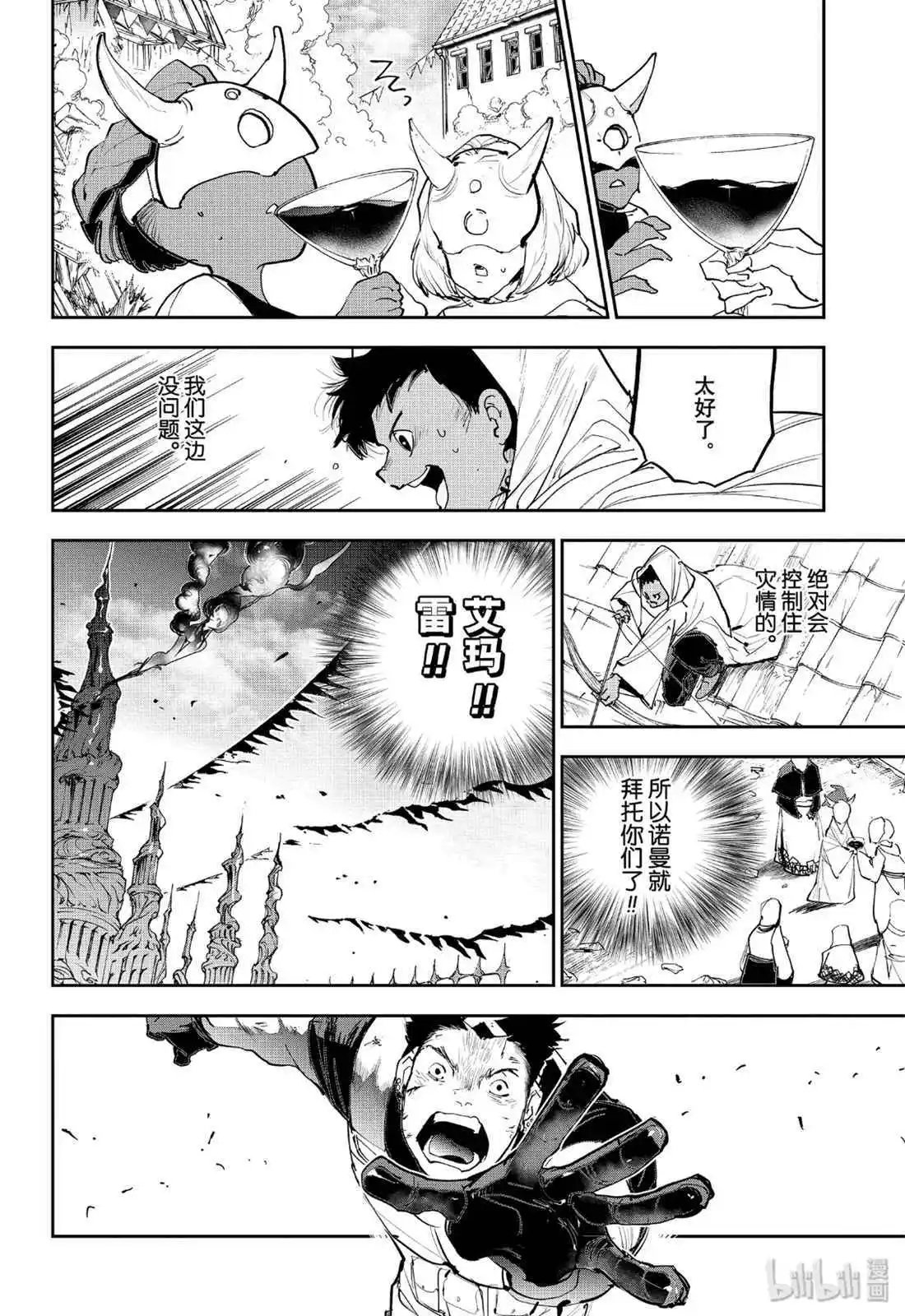 第155话 复活