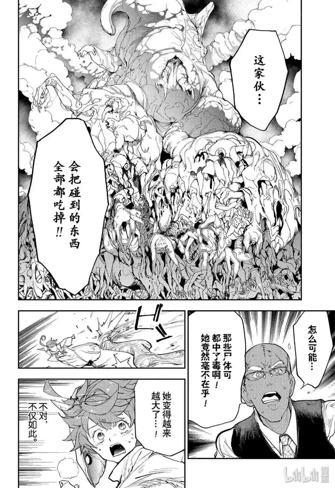 第155话 复活