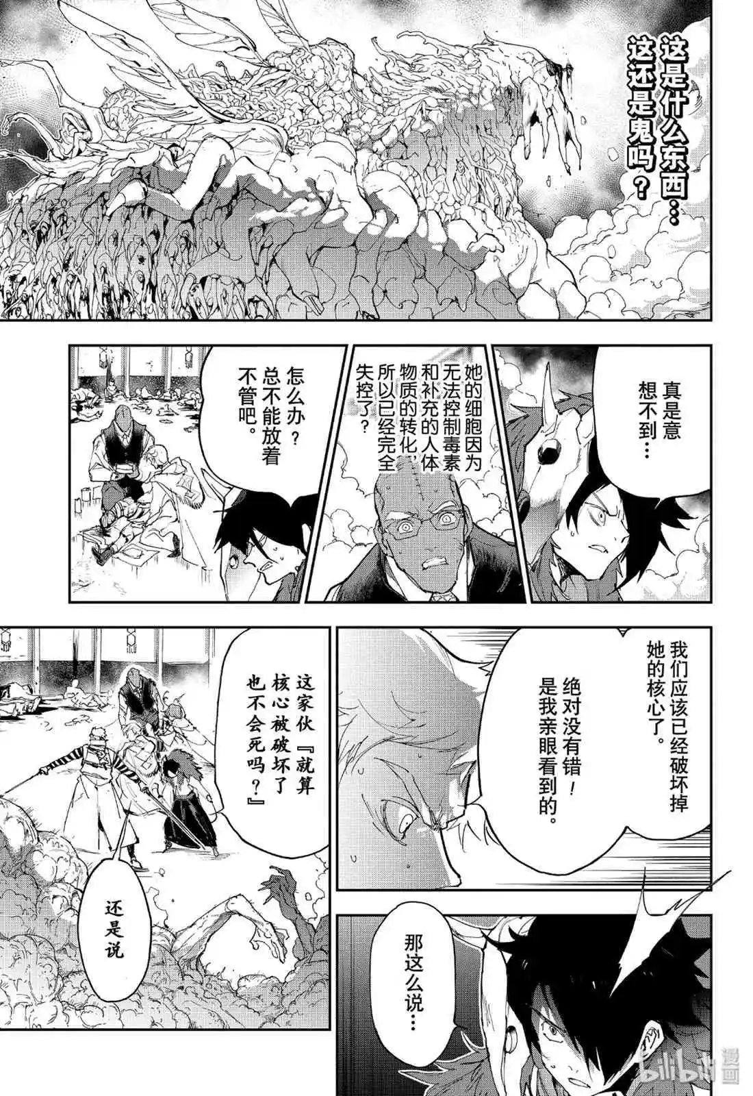 第155话 复活