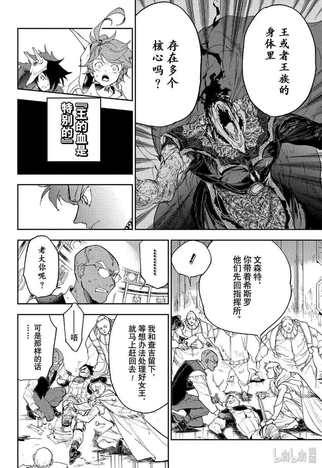 第155话 复活