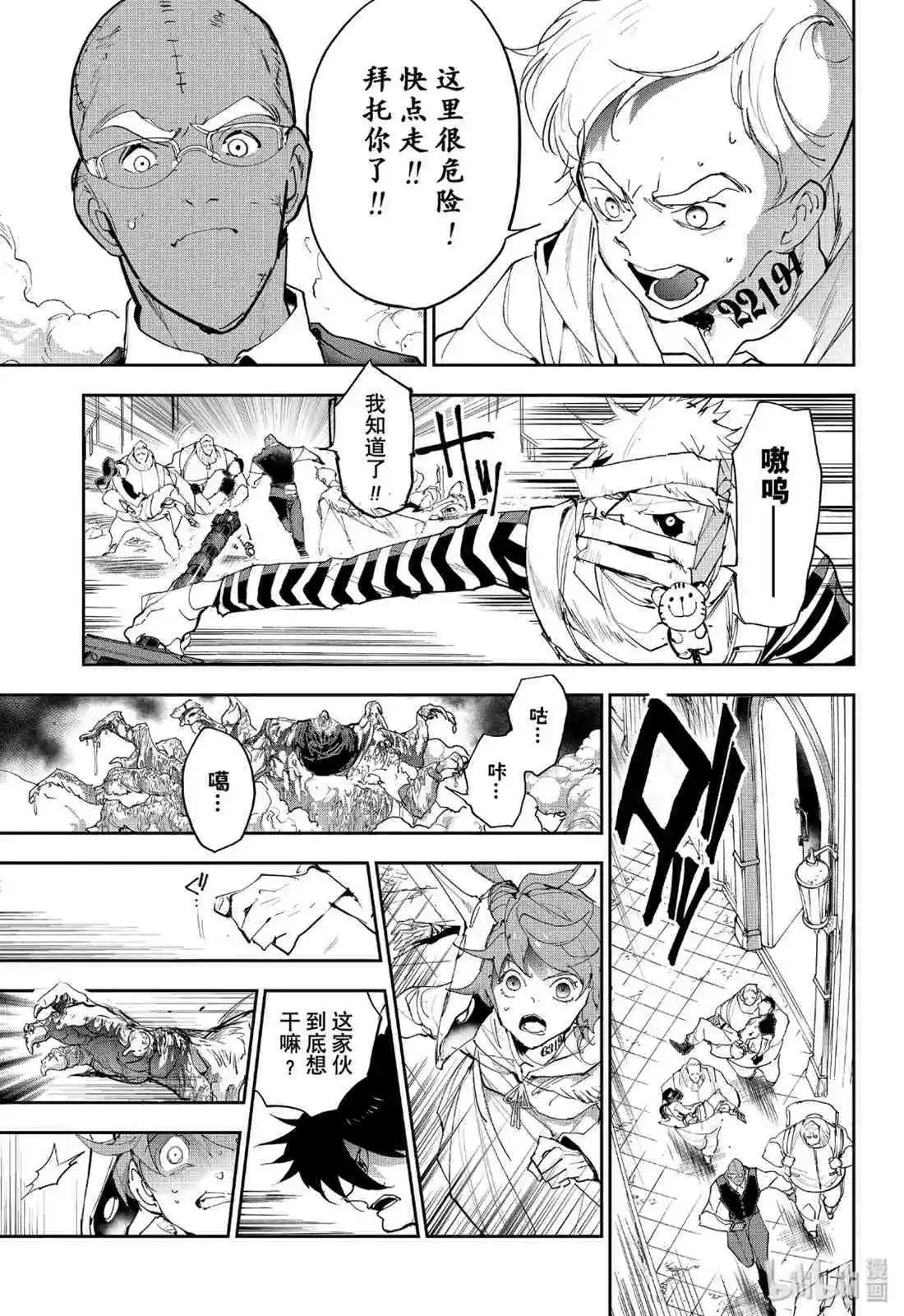 第155话 复活