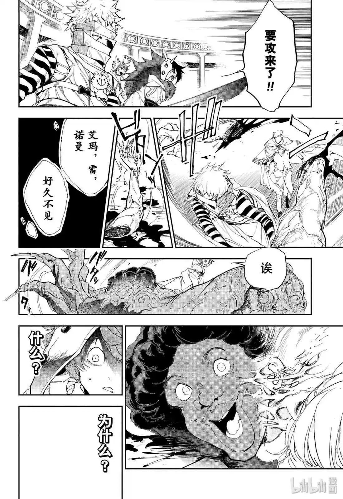 第155话 复活
