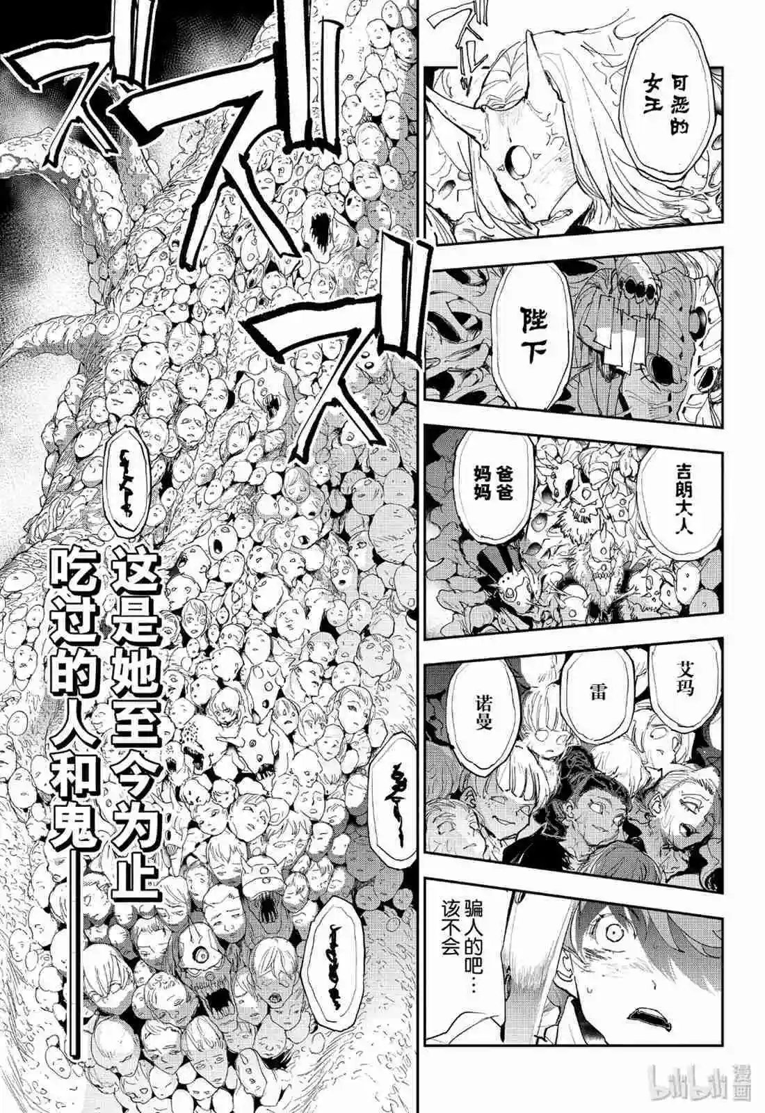 第155话 复活