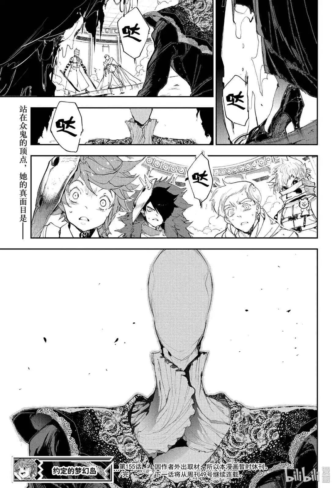 第155话 复活