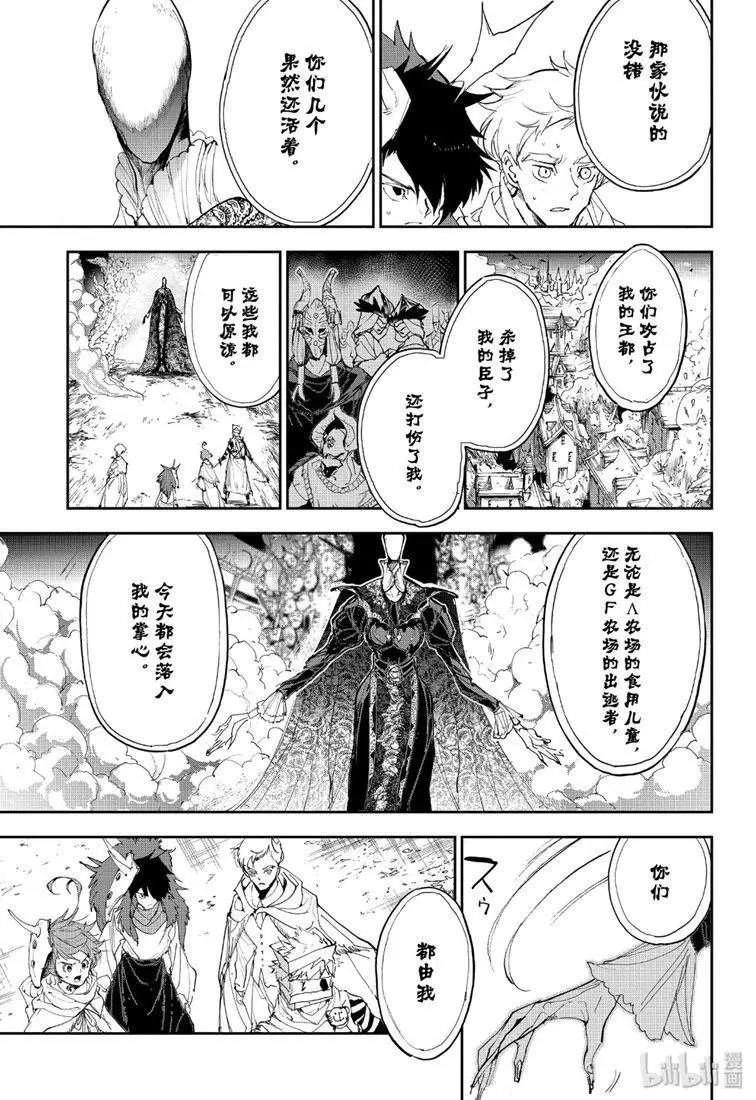 第156话 我们来做个了结吧