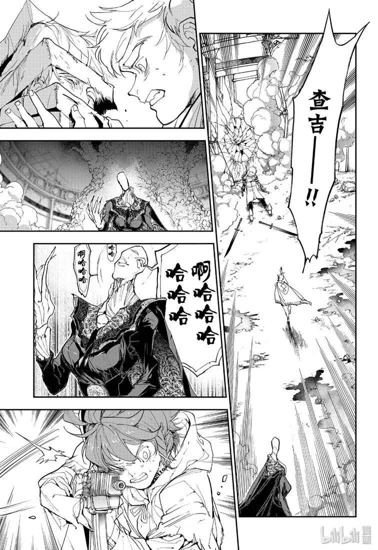第156话 我们来做个了结吧