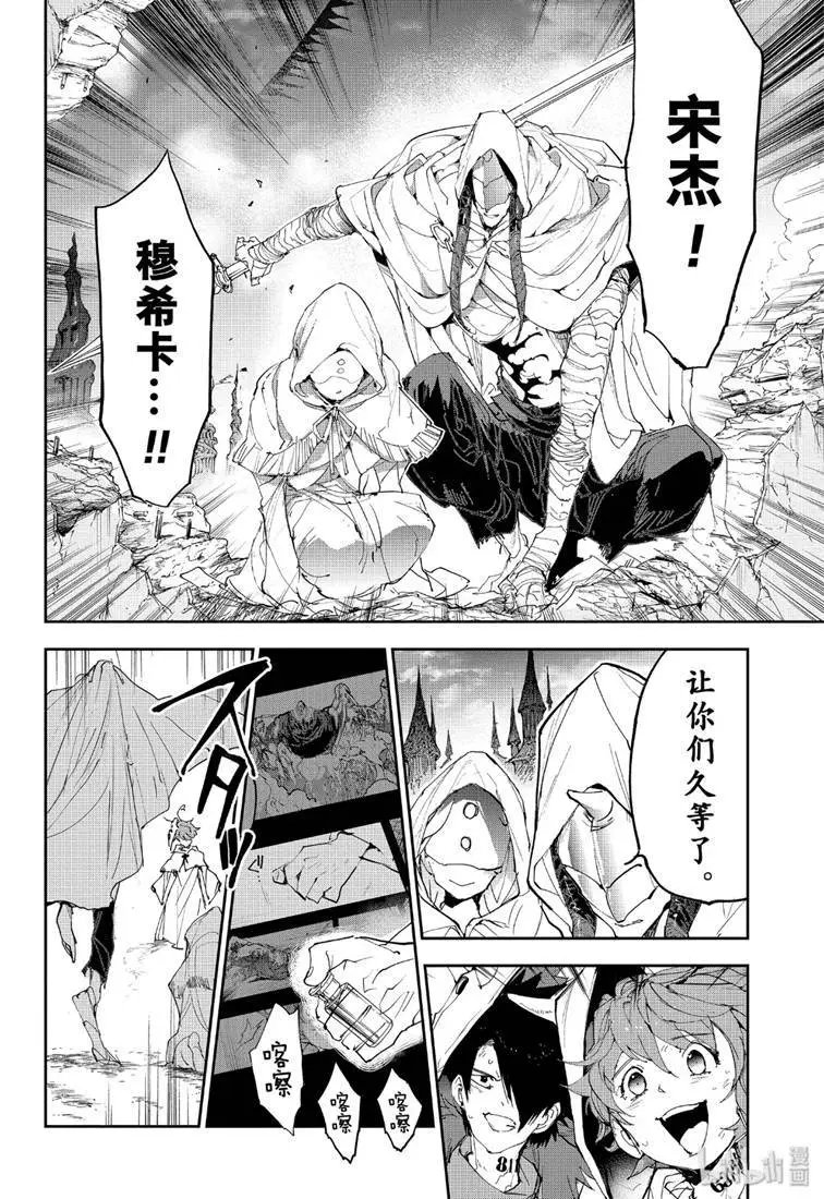 第156话 我们来做个了结吧