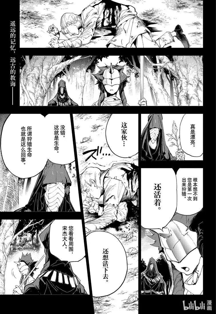 第157话