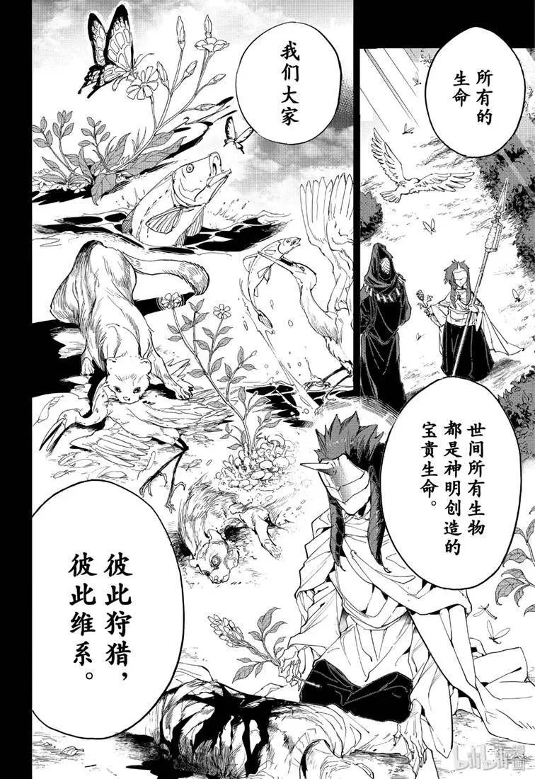第157话