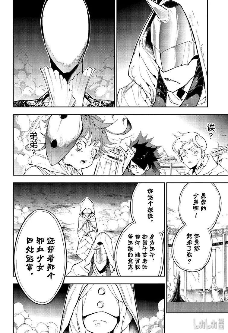 第157话