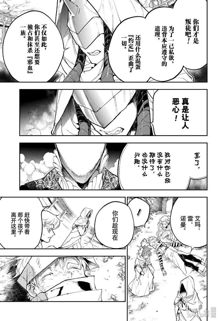 第157话