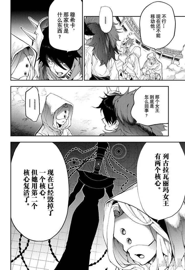 第157话