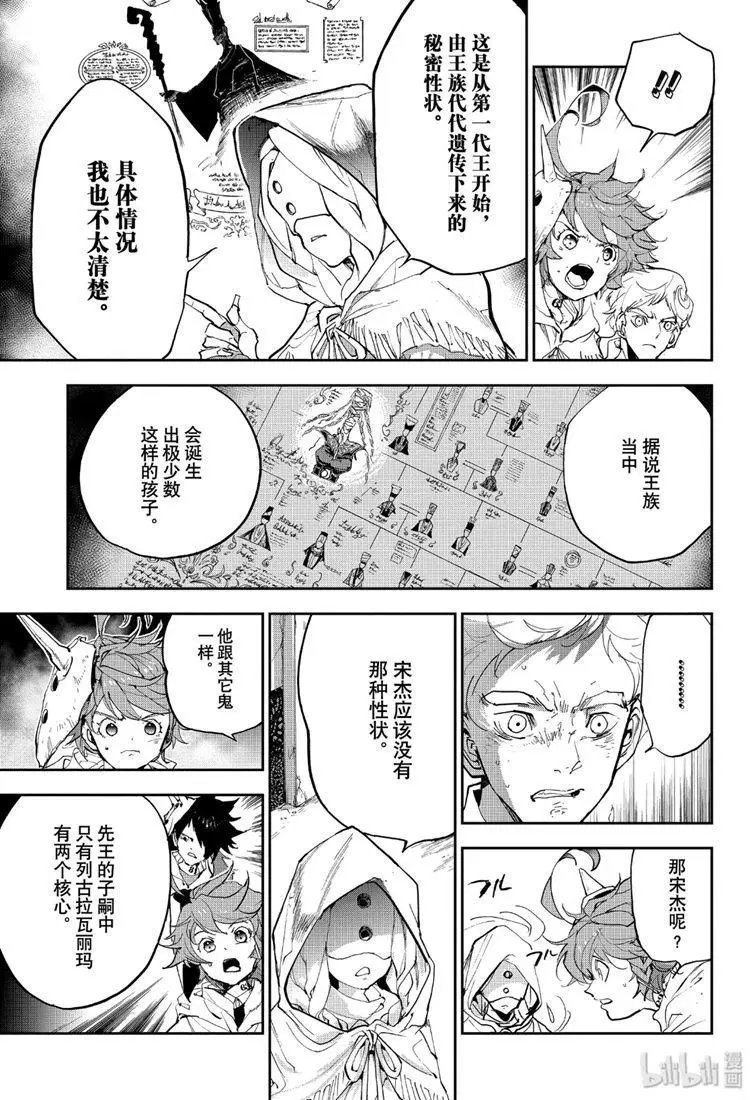 第157话