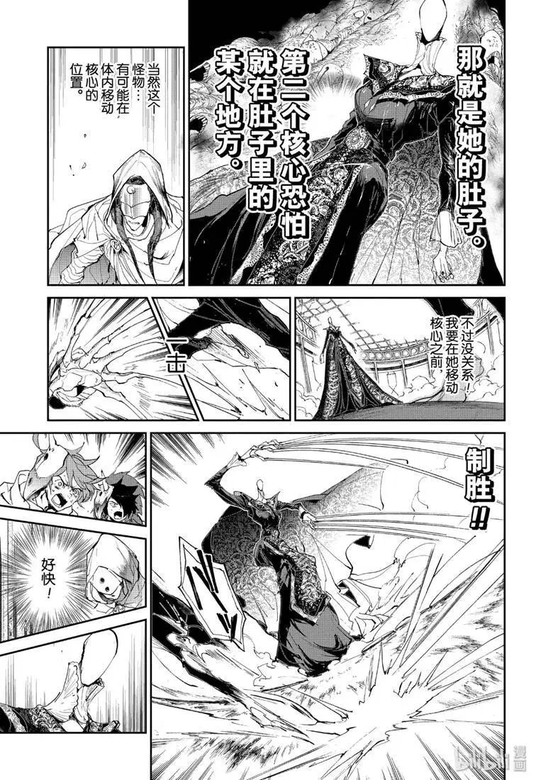 第157话