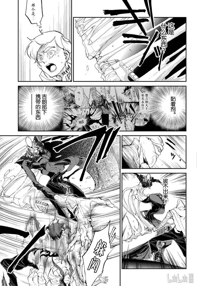 第157话