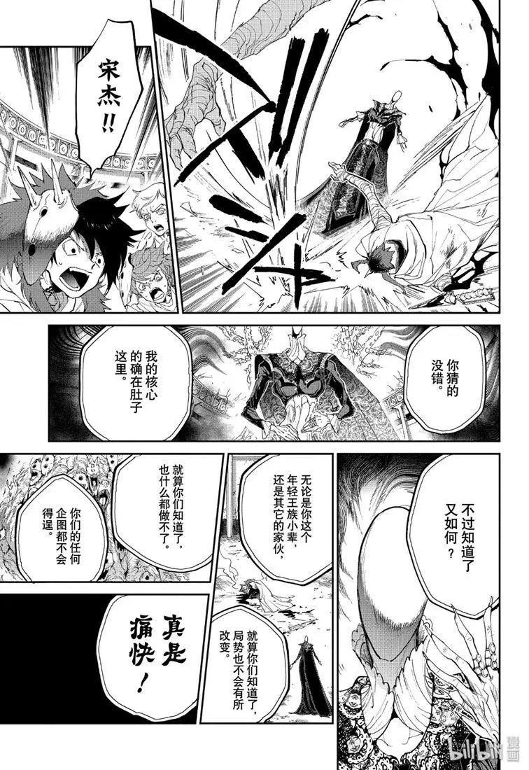 第157话