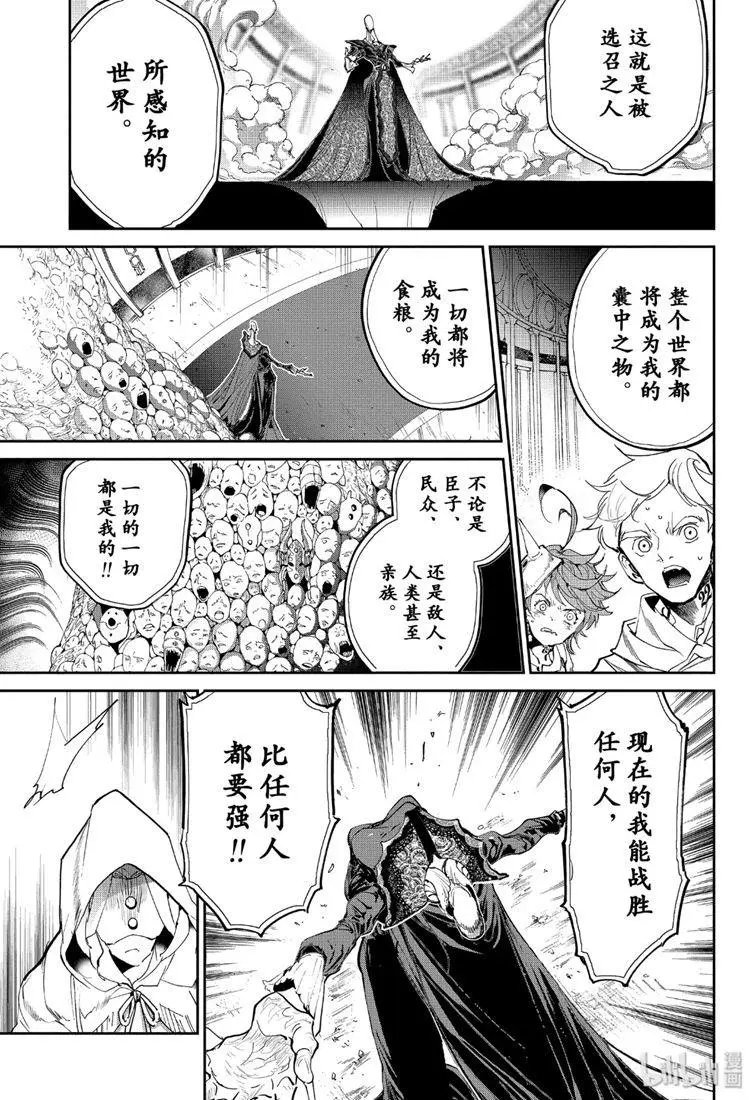 第157话