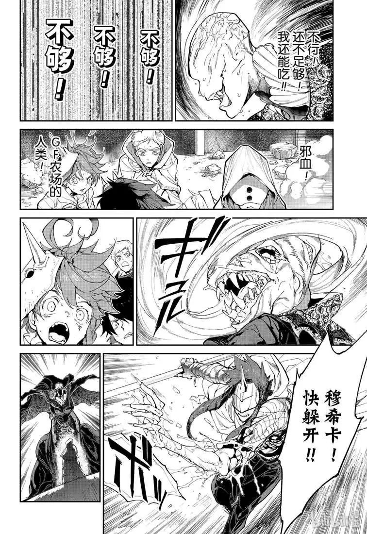 第157话