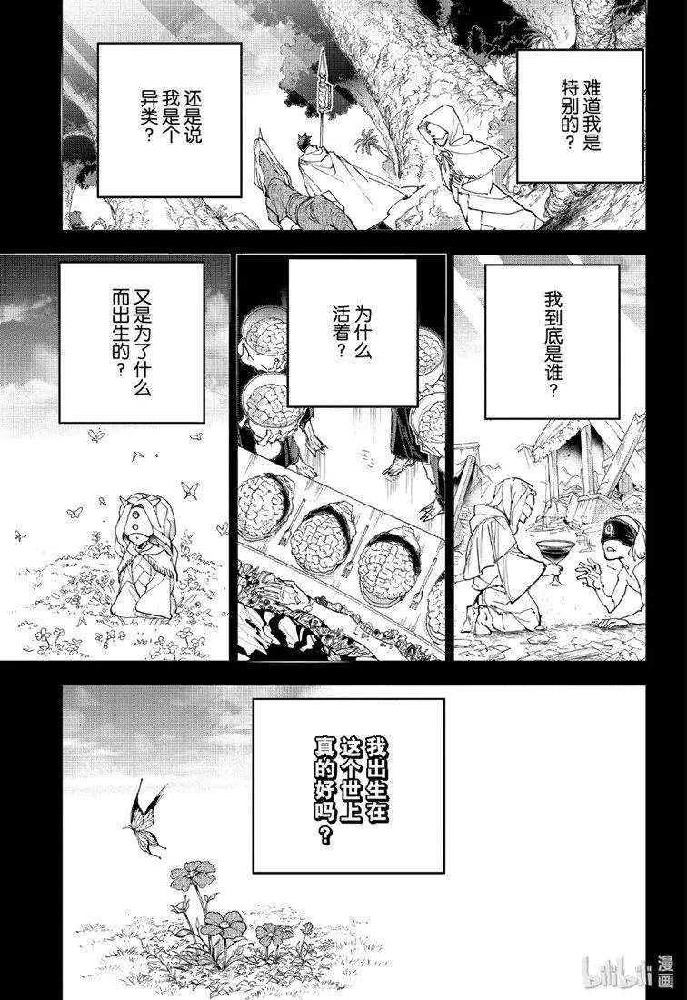 第158话