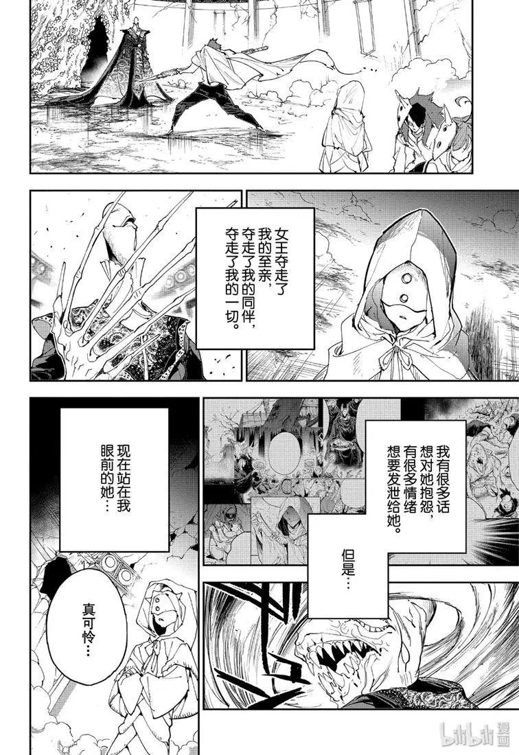 第158话