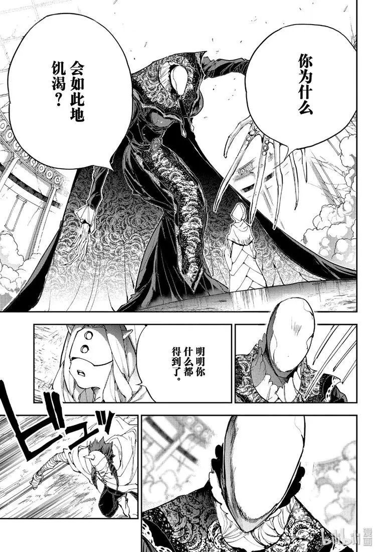 第158话