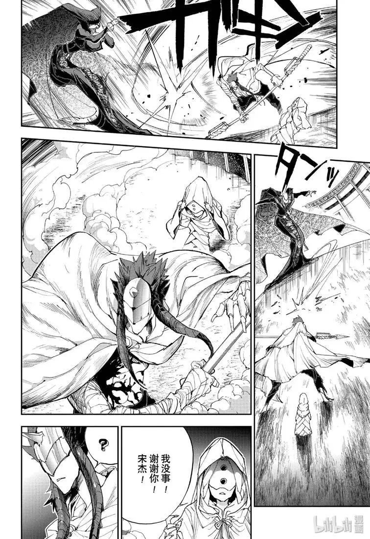 第158话