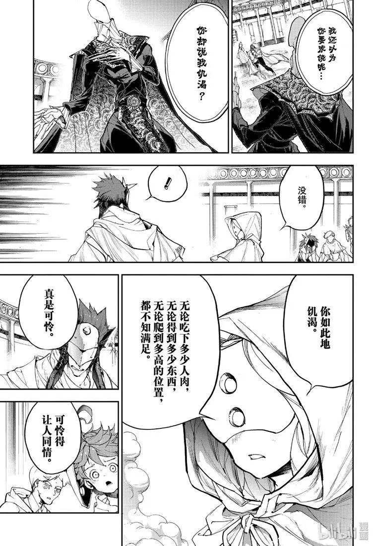 第158话