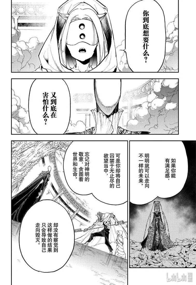第158话