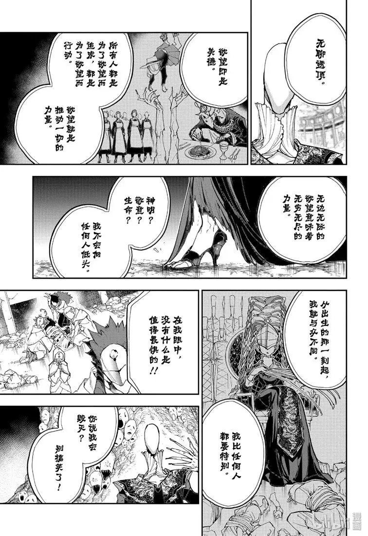 第158话