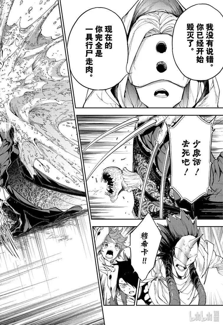 第158话