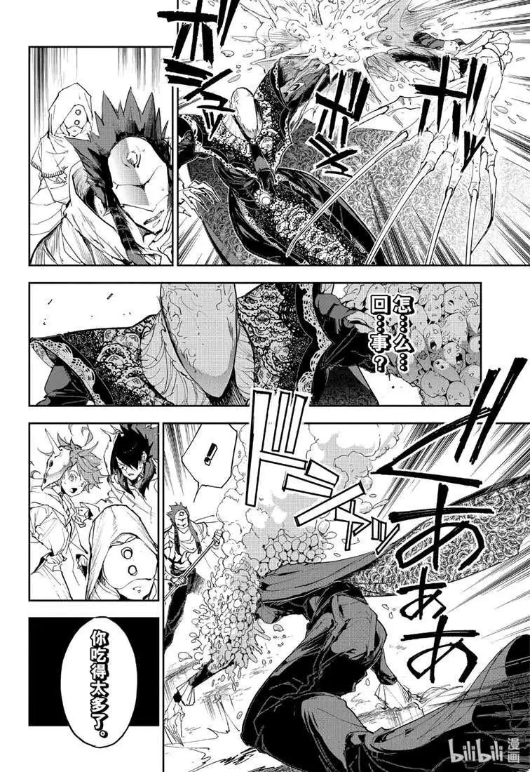 第158话