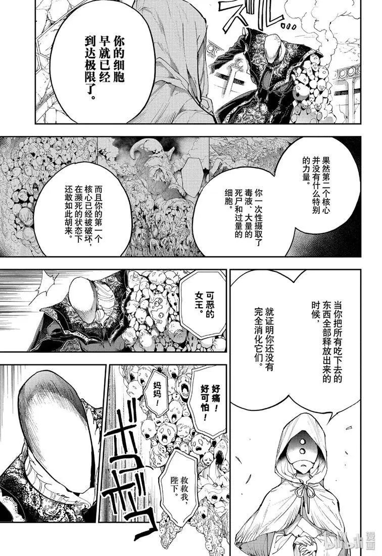 第158话