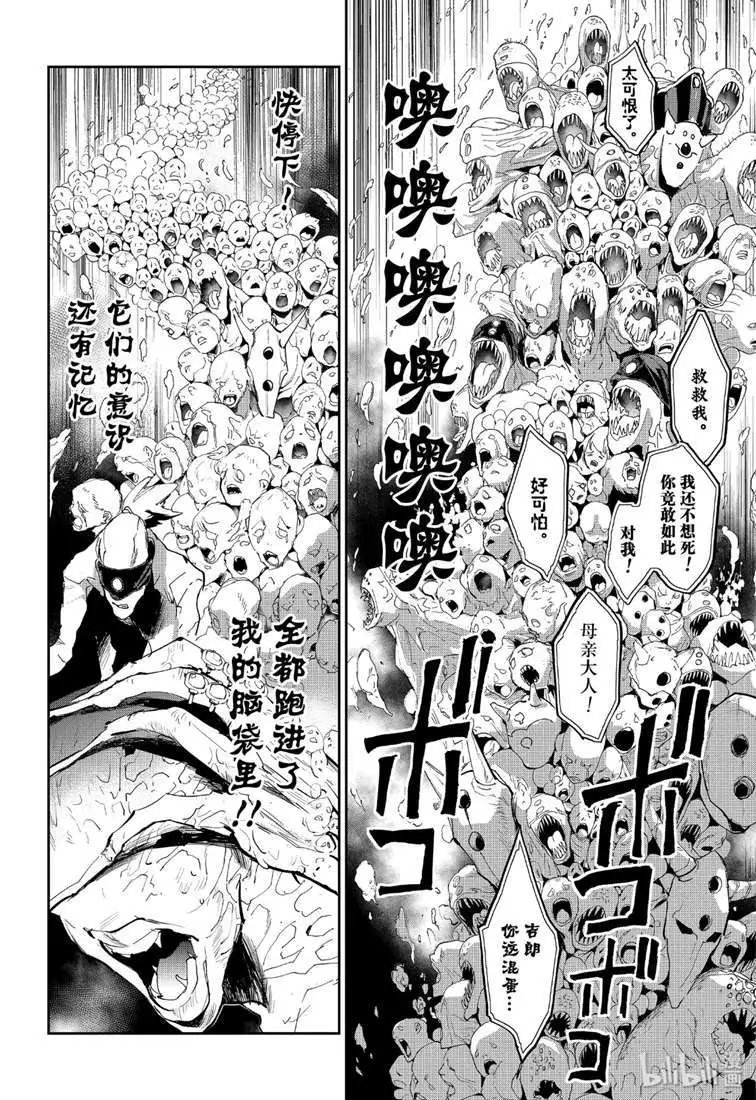 第158话