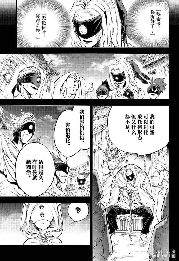 第158话