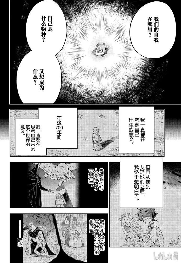 第158话
