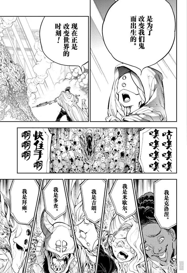 第158话