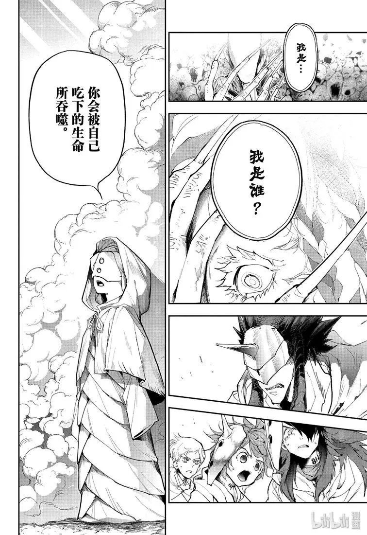 第158话