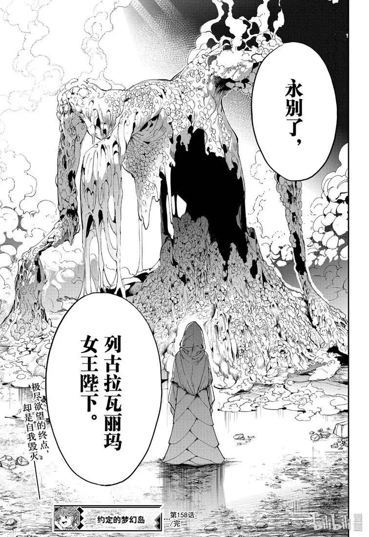 第158话