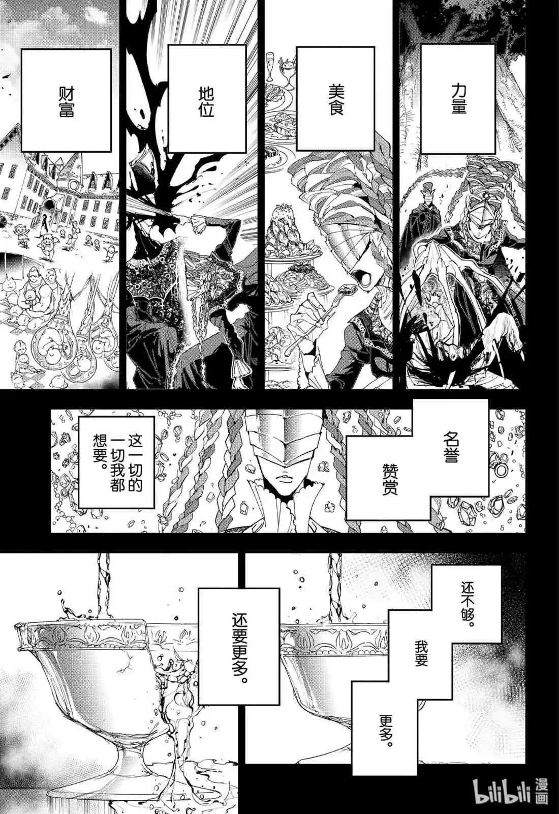 第159话