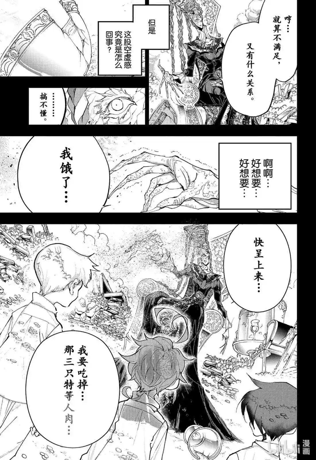 第159话