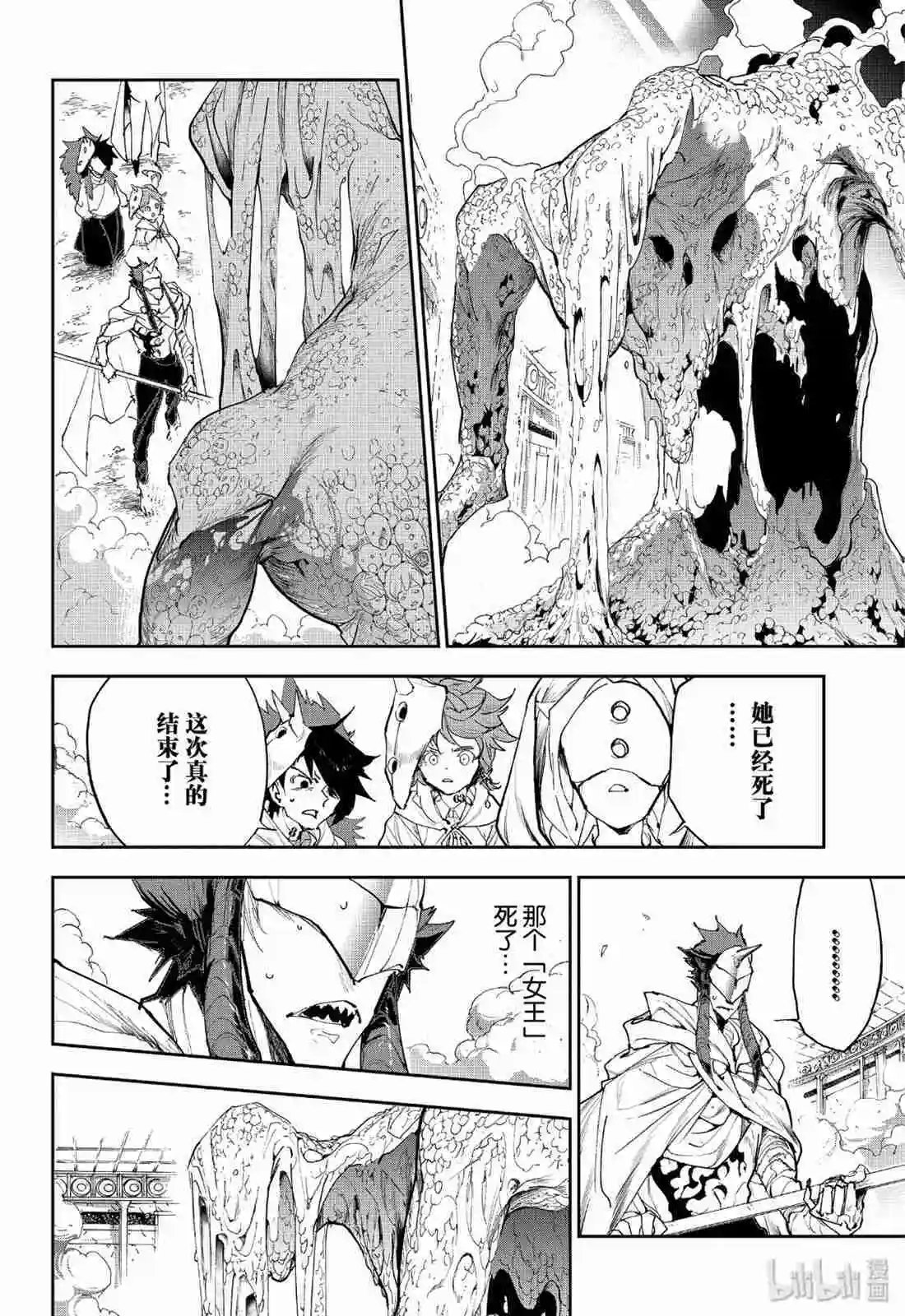第159话